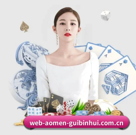 全球化
